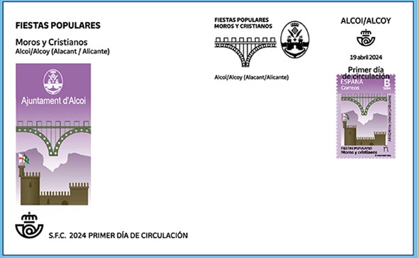 Sobre 6423S de la serie Fiestas populares. 